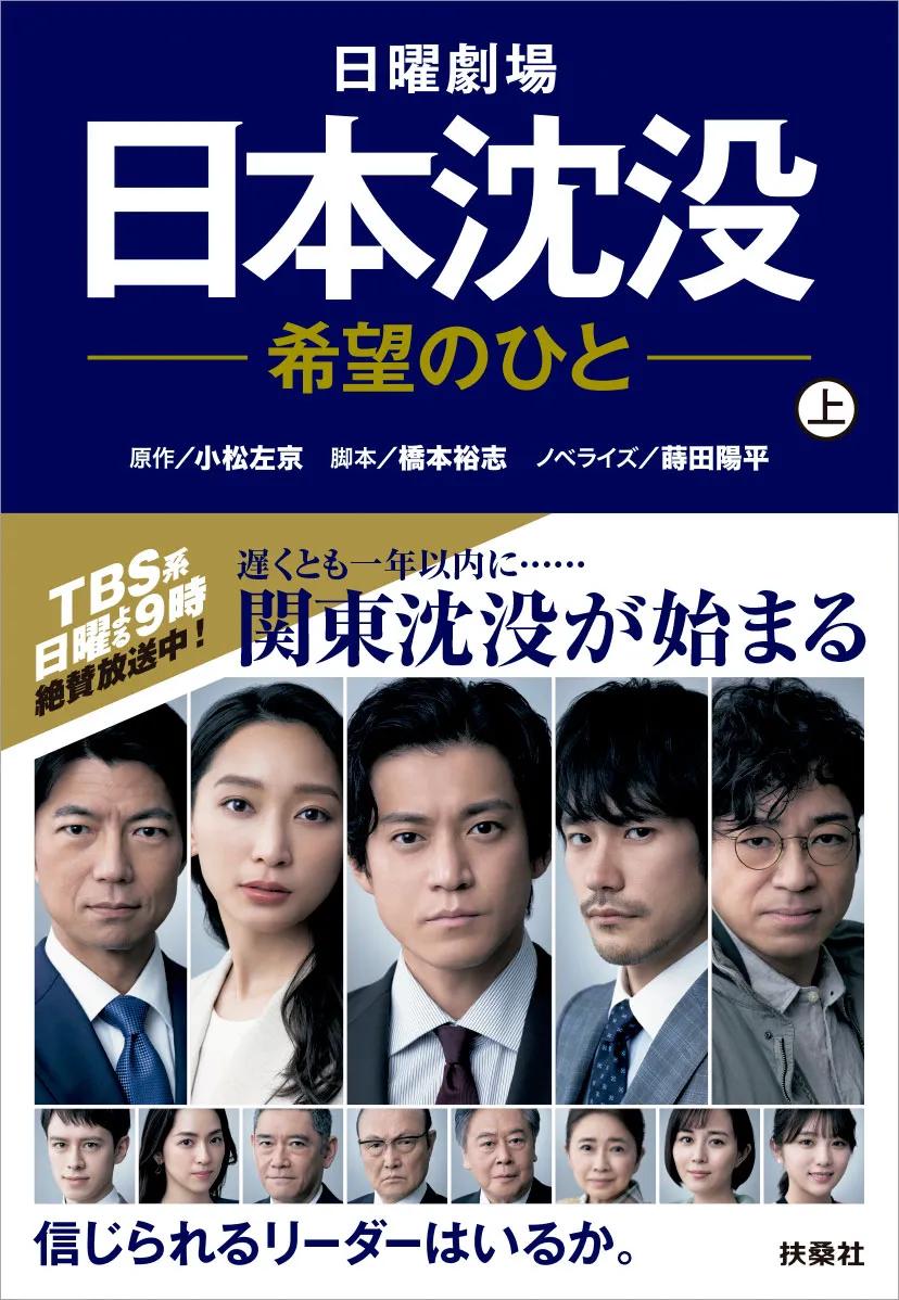 日本解除海啸预警日本解除海啸预警了吗
