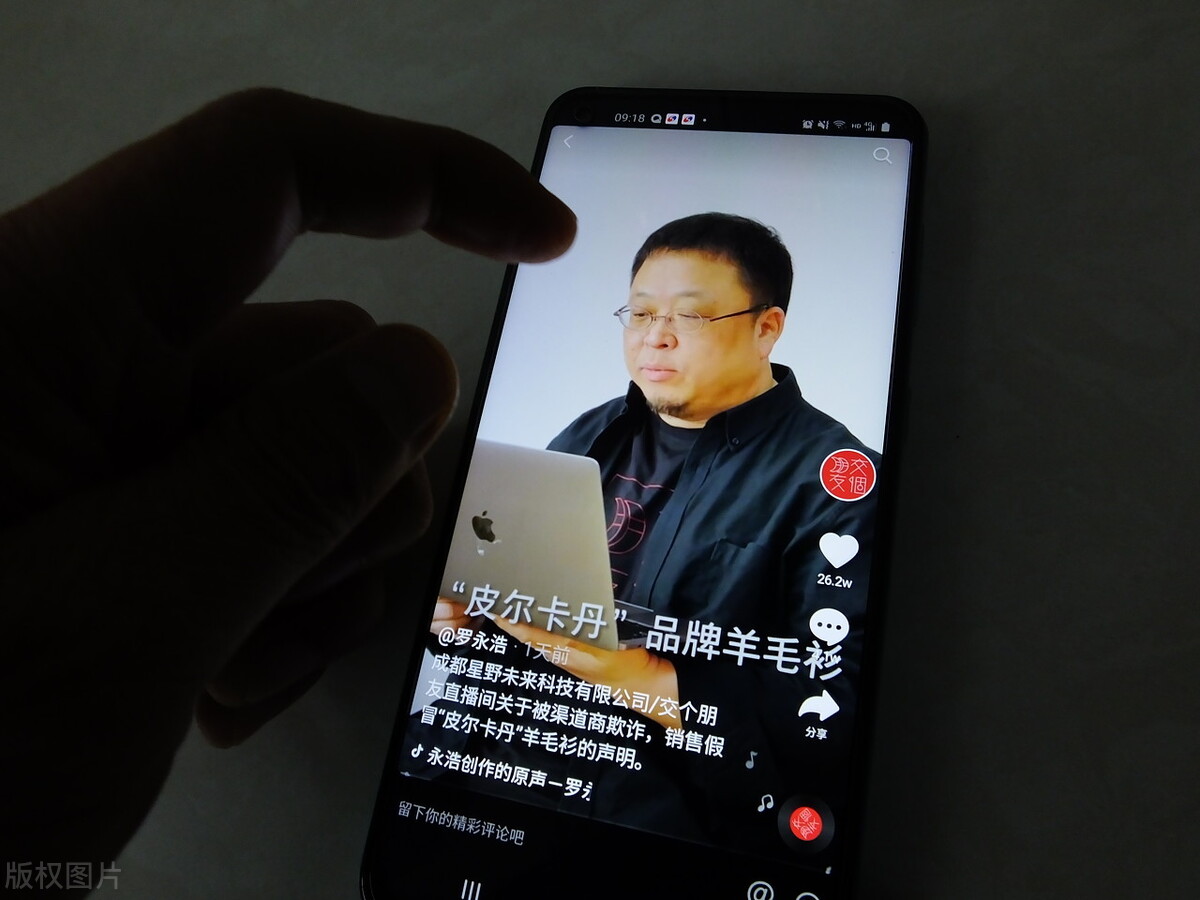 罗永浩讽刺俞敏洪