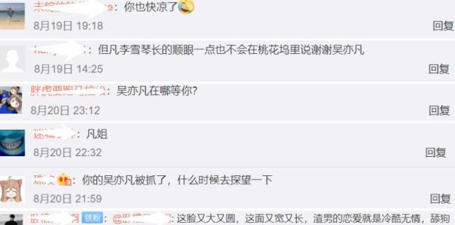 我怎么就火了呢我怎么就火了呢小说 我怎么就火了呢我怎么就火了呢小说