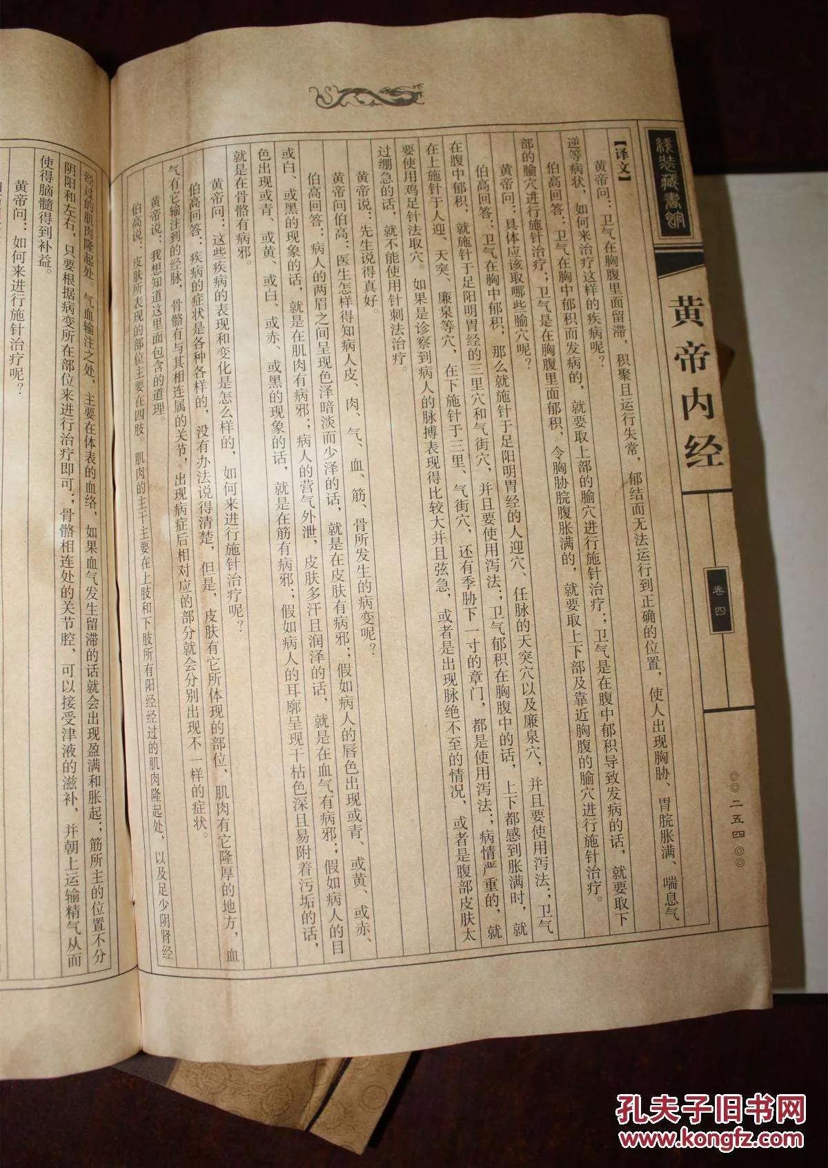 给药给药途径吸收快慢顺序