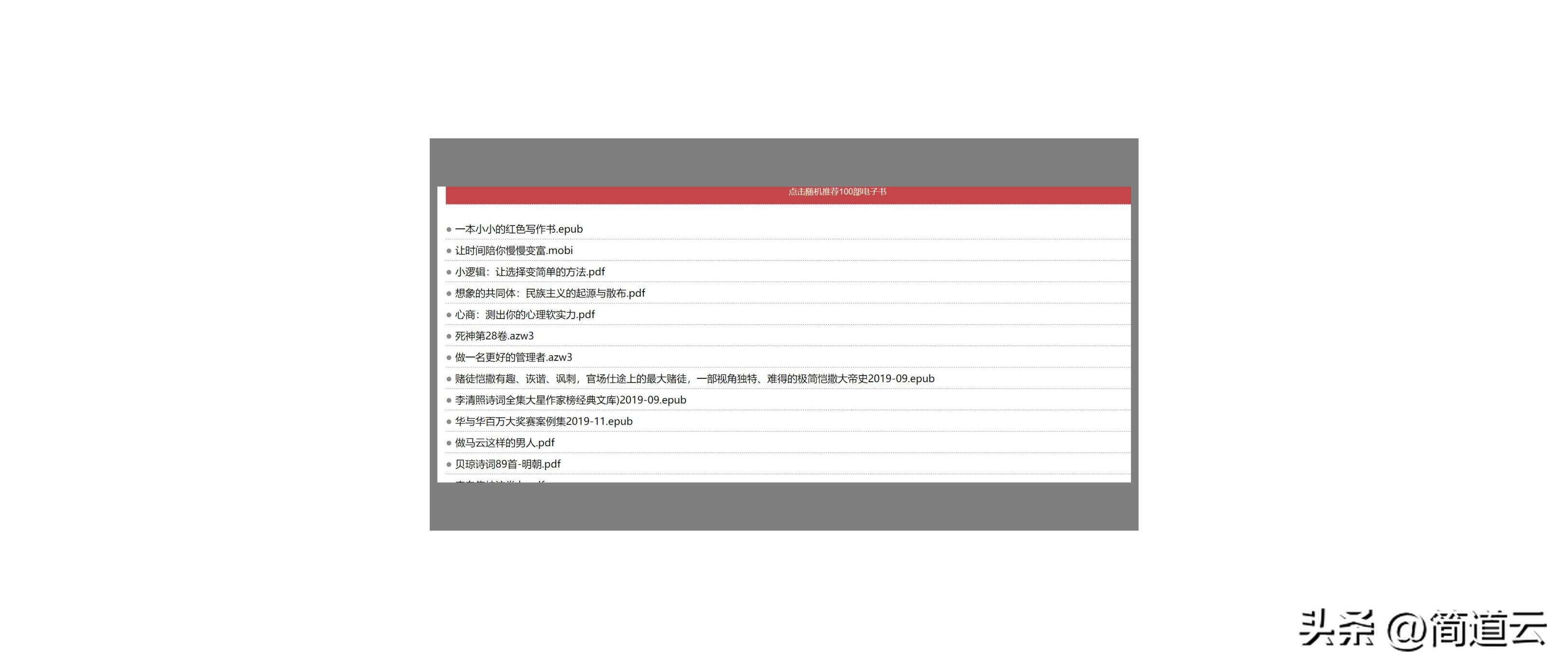 app设计与开发书籍