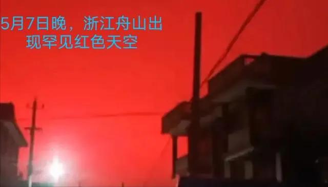 北京今出现罕见日晕（近日天空出现奇观如北京七彩祥云／日晕／舟山红色天空，怎么解？）