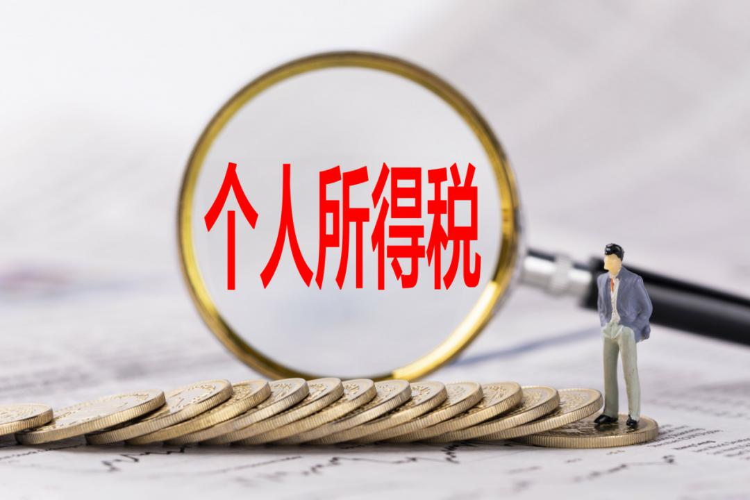 上海市税务局开展税务大数据分析，优化税收管理，税务大数据案例