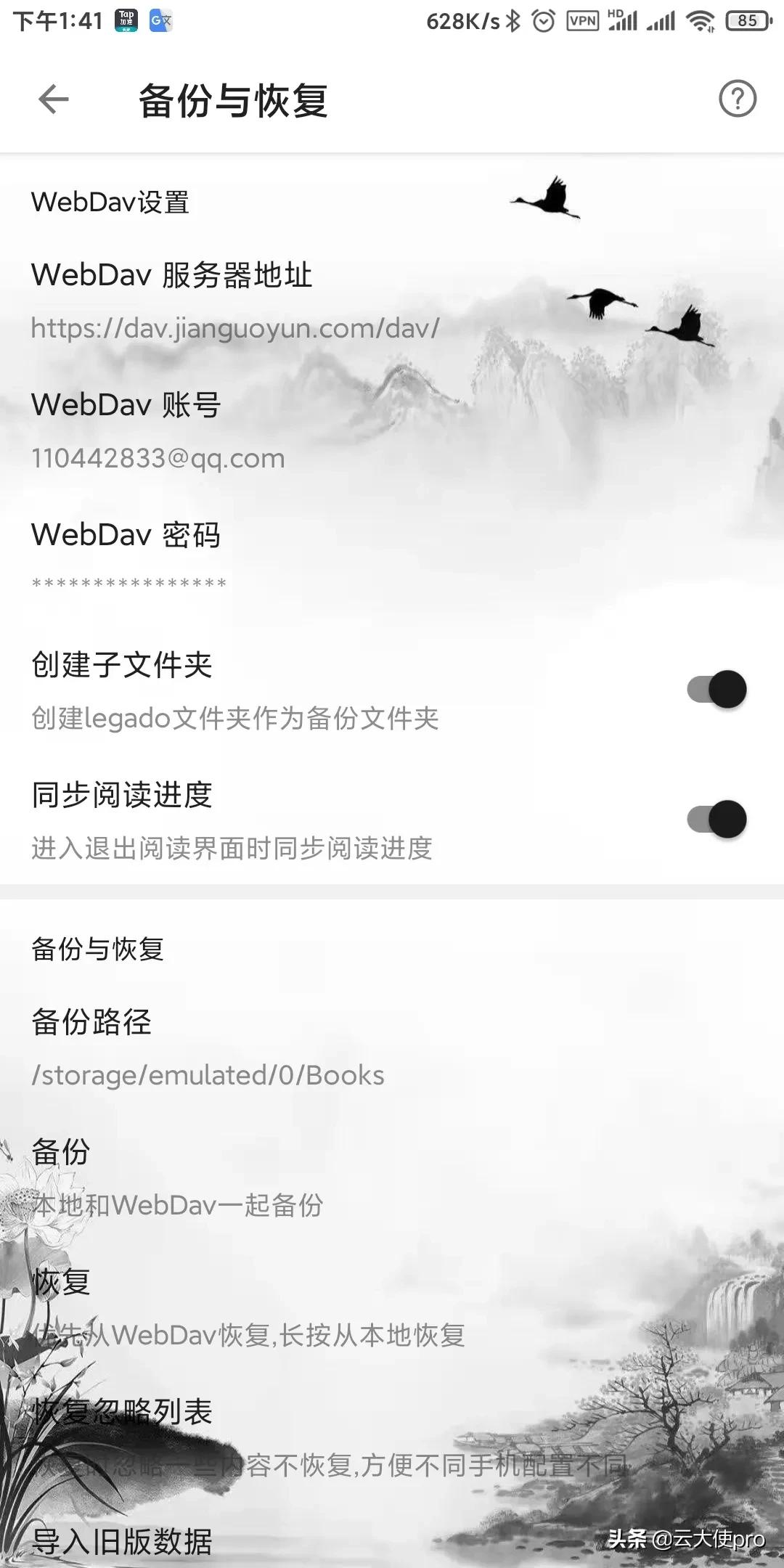 app设计与开发书籍