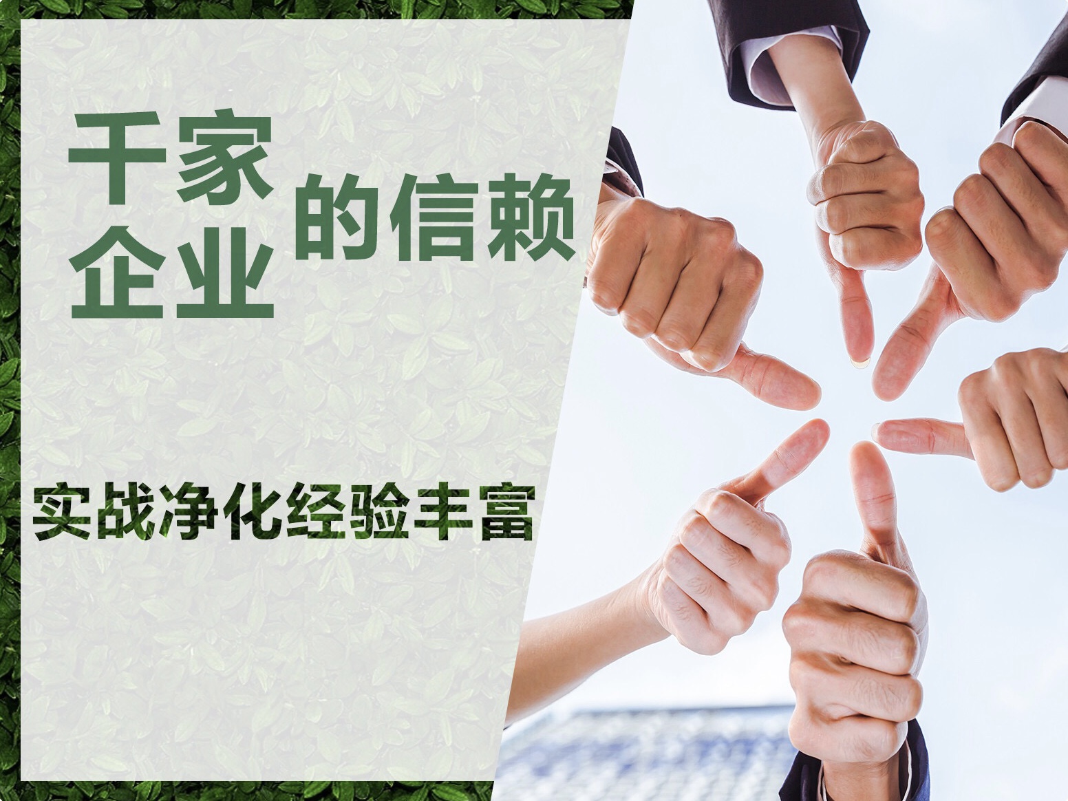合肥市去甲醛哪个好