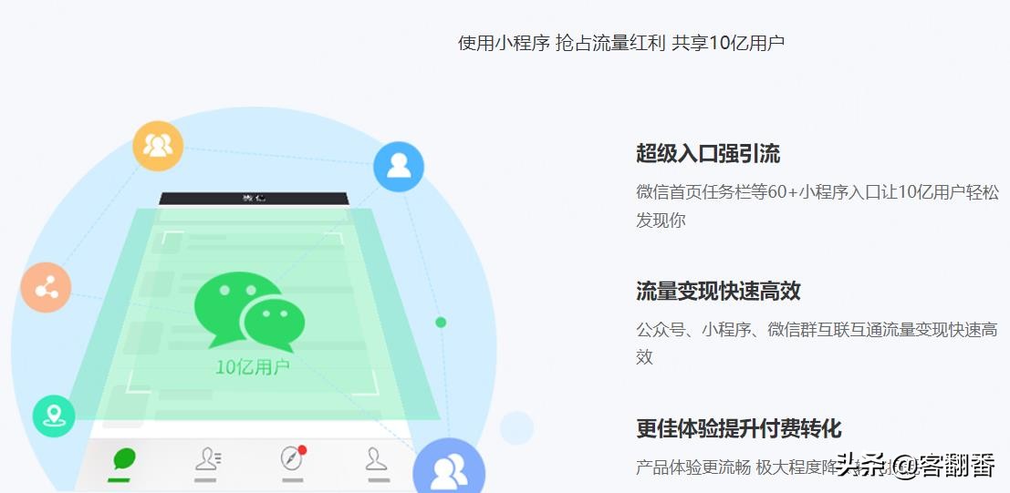 搭建网站免费使用教程图片
