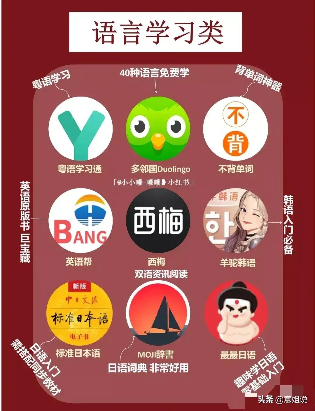 免费搭建网站图片软件