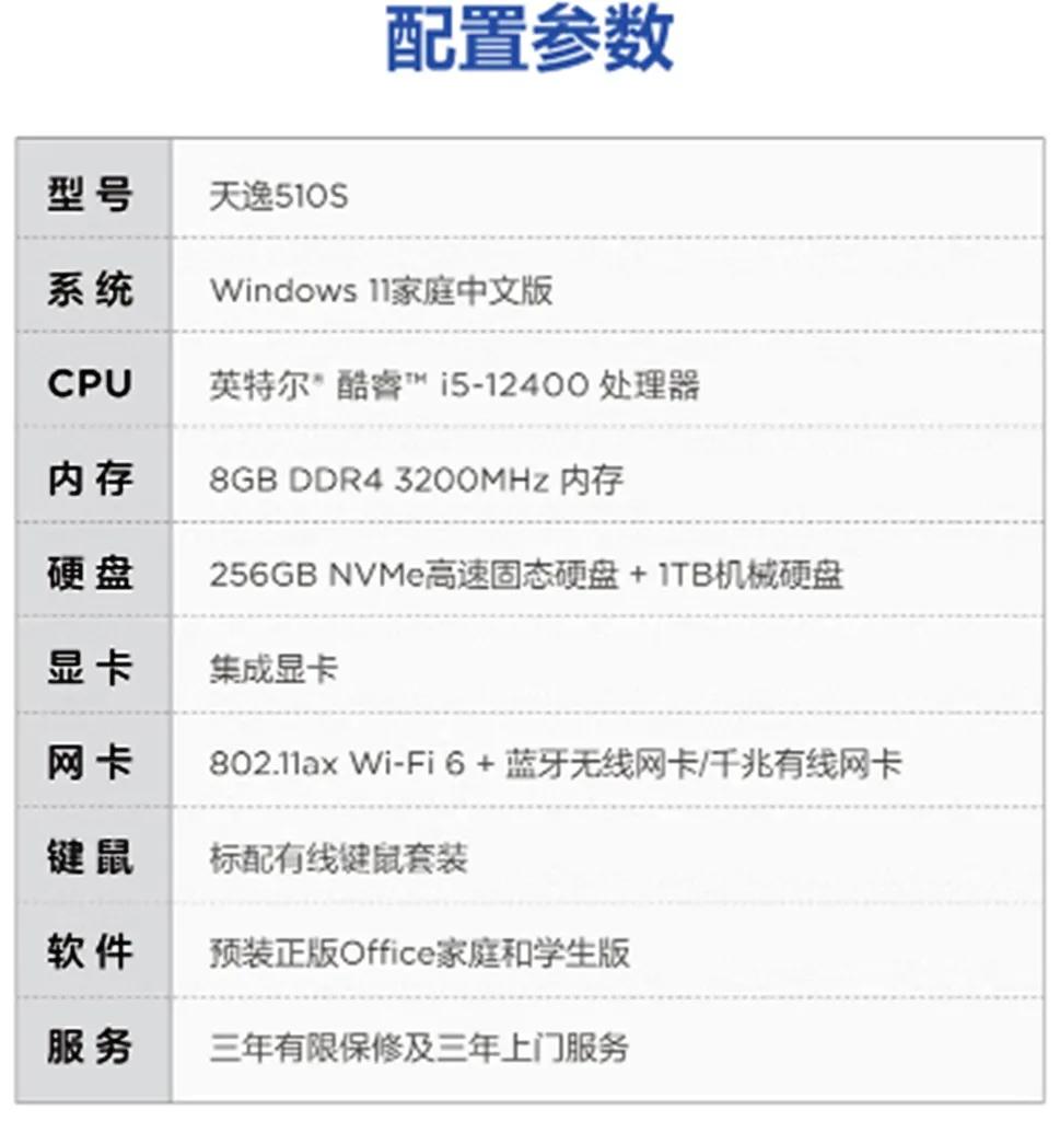 家用台式电脑家用台式电脑选哪个品牌比较好用