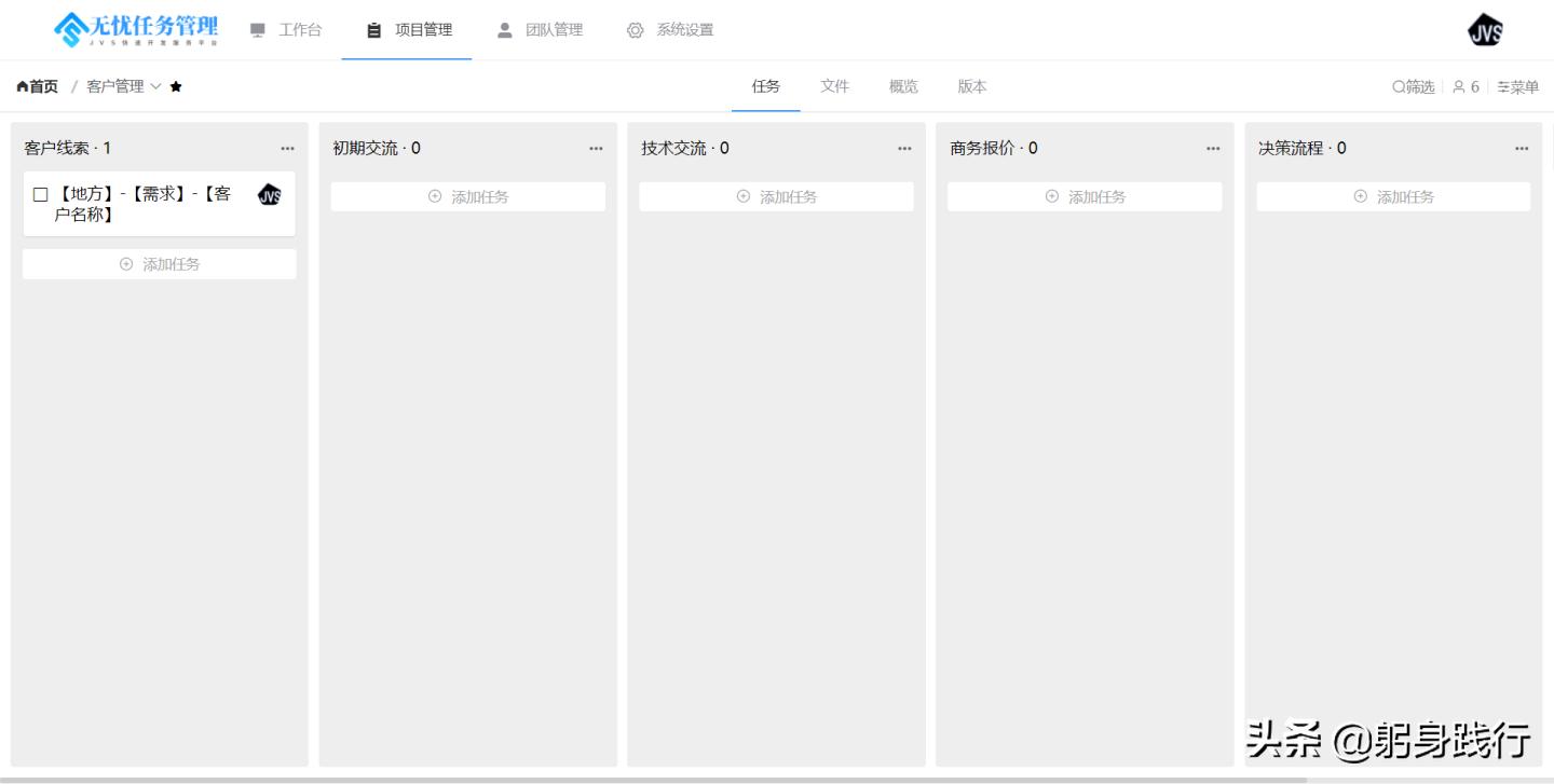 app开发设计找谁好