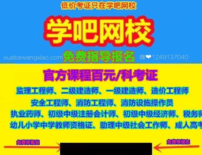 2022初级会计，2022初级会计考试时间
