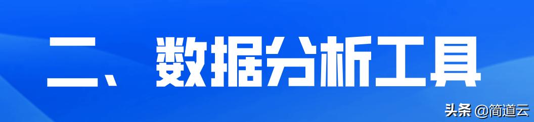 游戏数据网站制作软件有哪些,有没有能查询各种数据的网站啊,有何分享?
