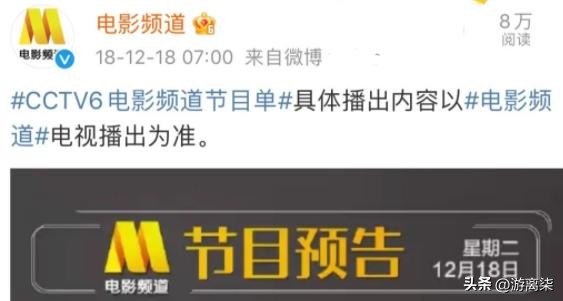 [6公主]cctv6六公主介绍？