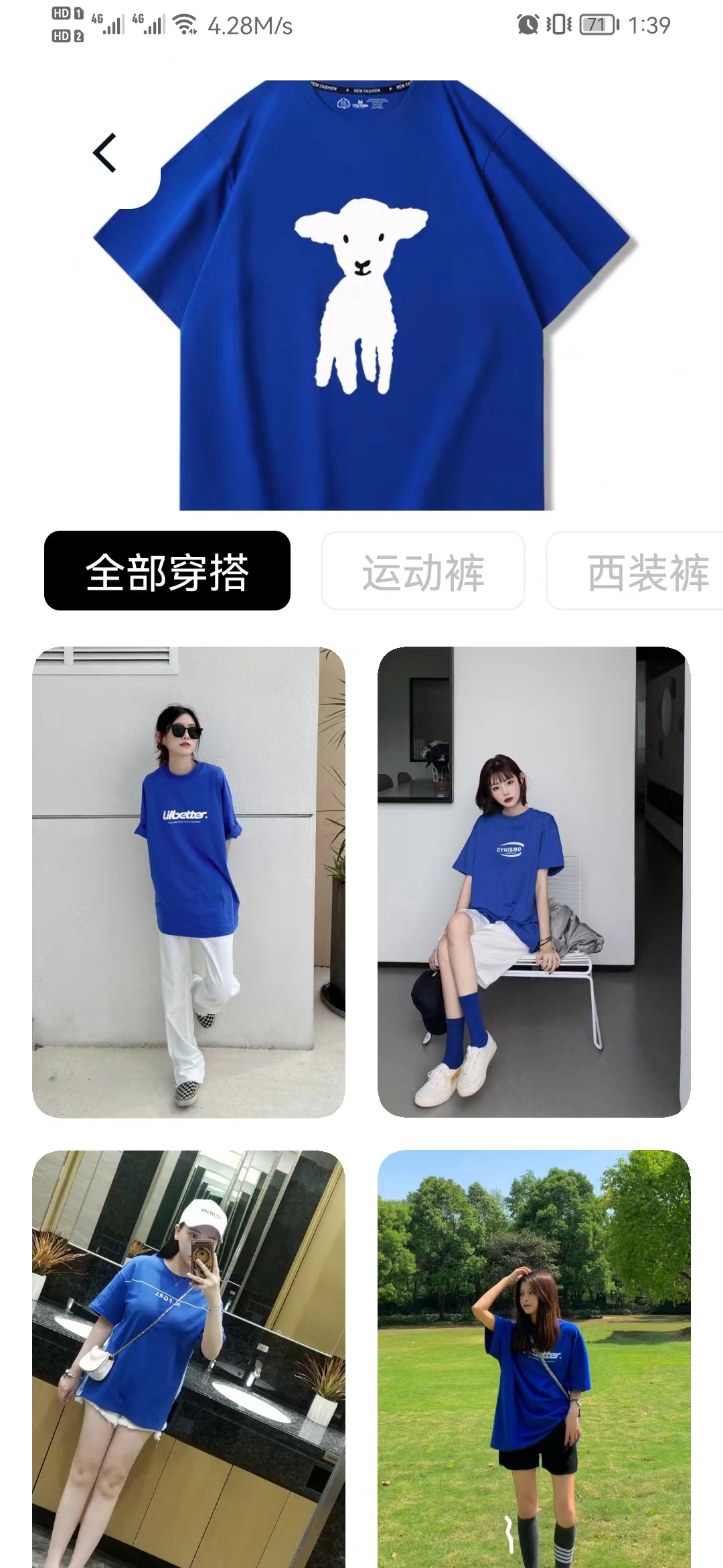 化妆搭配服装技巧
