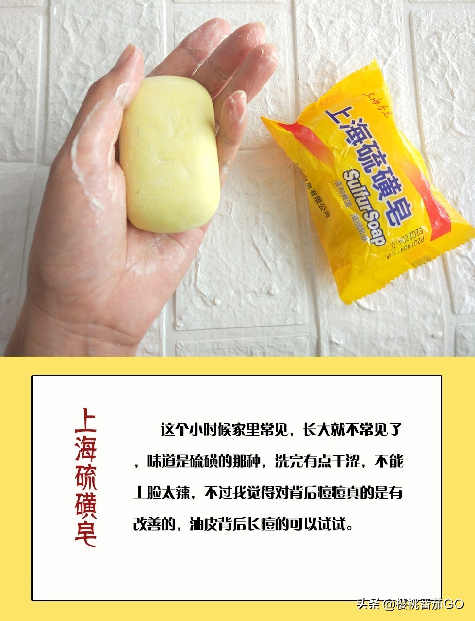国产评价美妆护肤好物

