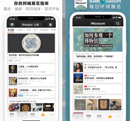 苹果自己开发的好用app