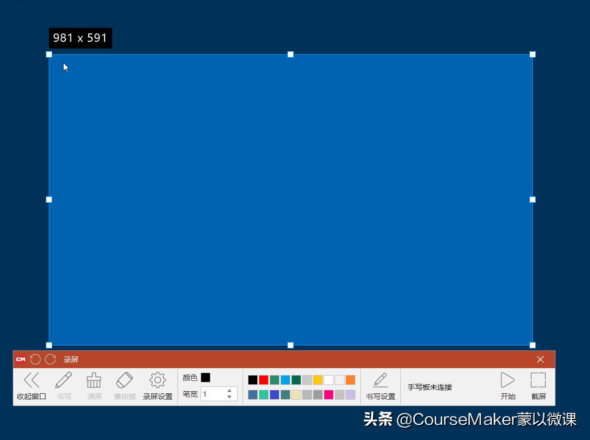 电脑免费录屏软件电脑免费录屏软件不限时长有哪些