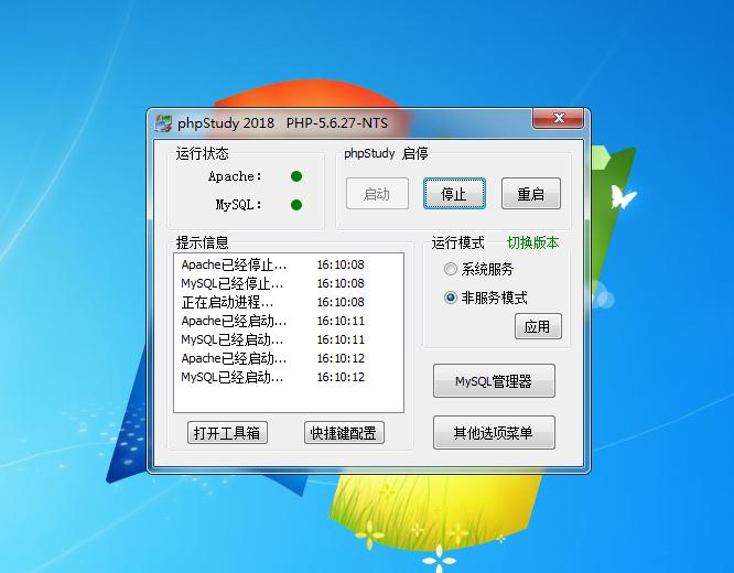 搭建网站与搭建app的区别