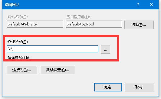 搭建网站与搭建app的区别