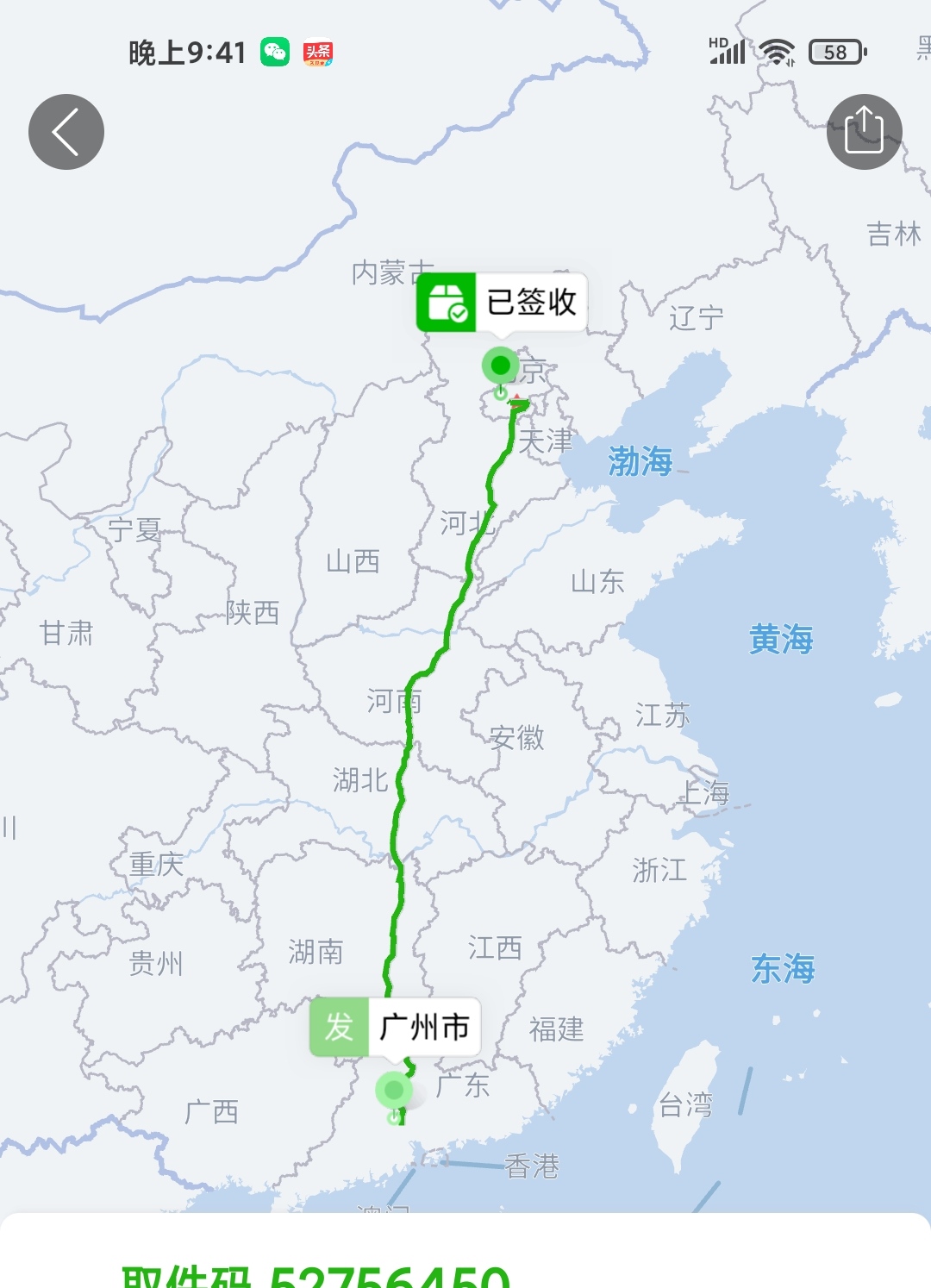 拼多多怎么投诉(投诉拼多多平台最有效方法?) 拼多多怎么投诉(投诉拼多多平台最有效方法?)