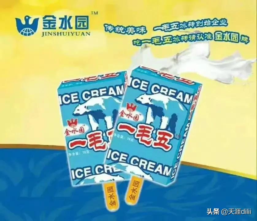 雪糕刺客被申请破产