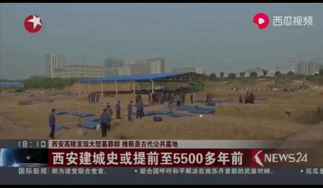 根据24史来讲，西安是史学界公认的六朝古都吗？