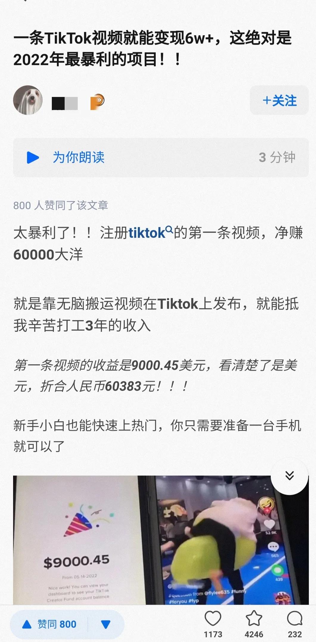 海外生活新型骗局，海外生活新型骗局揭秘
