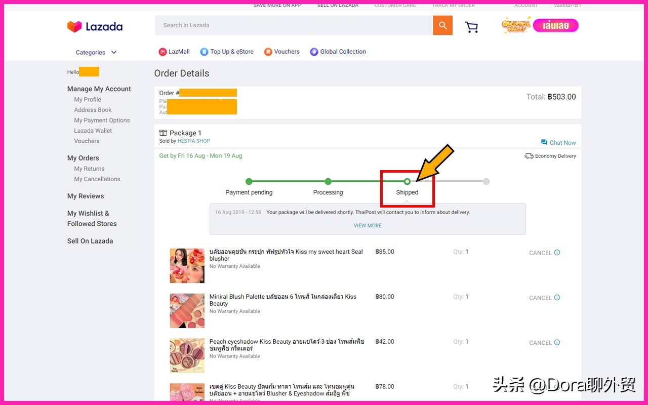 跨境电商哪里好