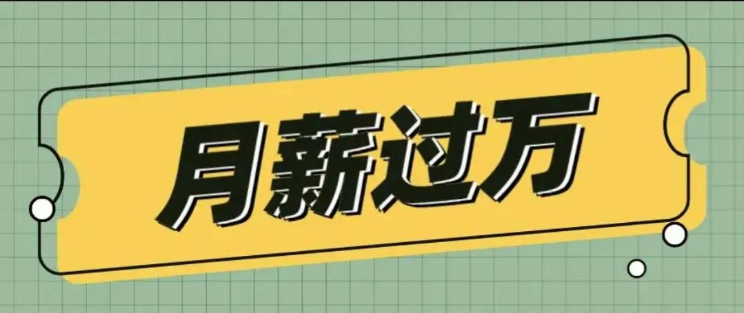 [美团抵制内卷式竞争]现在跑外卖一天能有多少收入？现在跑单行业内卷有多严重？
