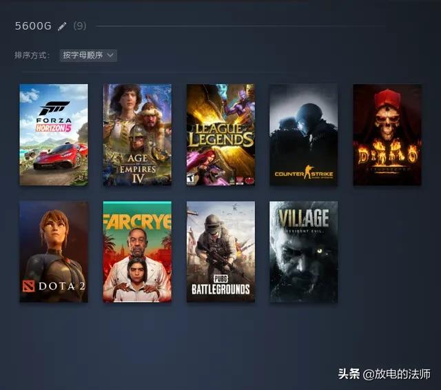 r55600处理器什么水平?:amd5600 r55600处理器什么水平?:amd5600