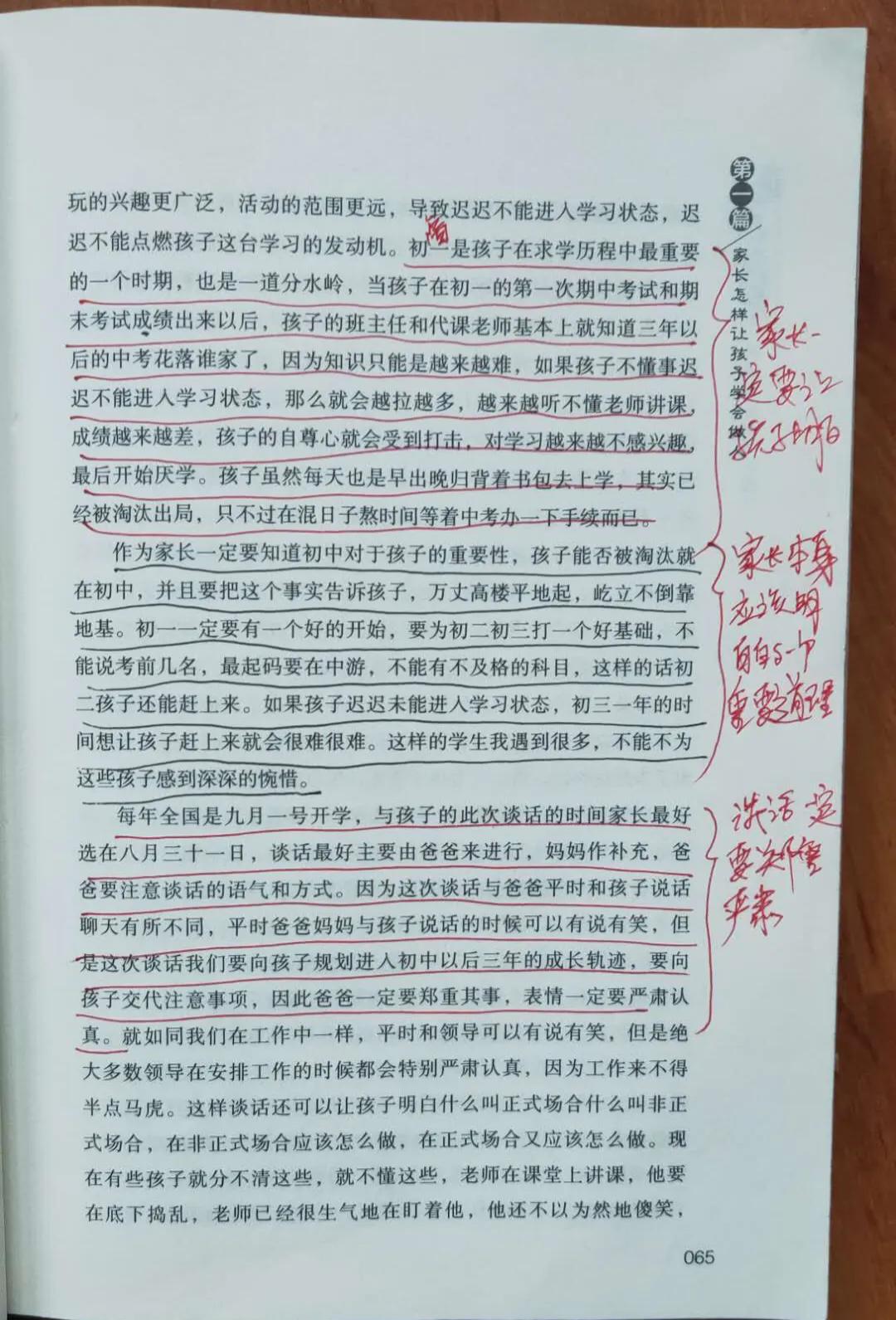 七科哪几门简单好学的知识，七科哪几门简单好学的知识高中