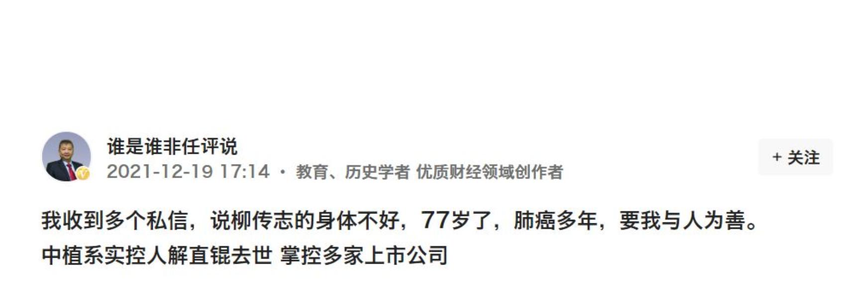 西安市保健科专家张捷怎么样
