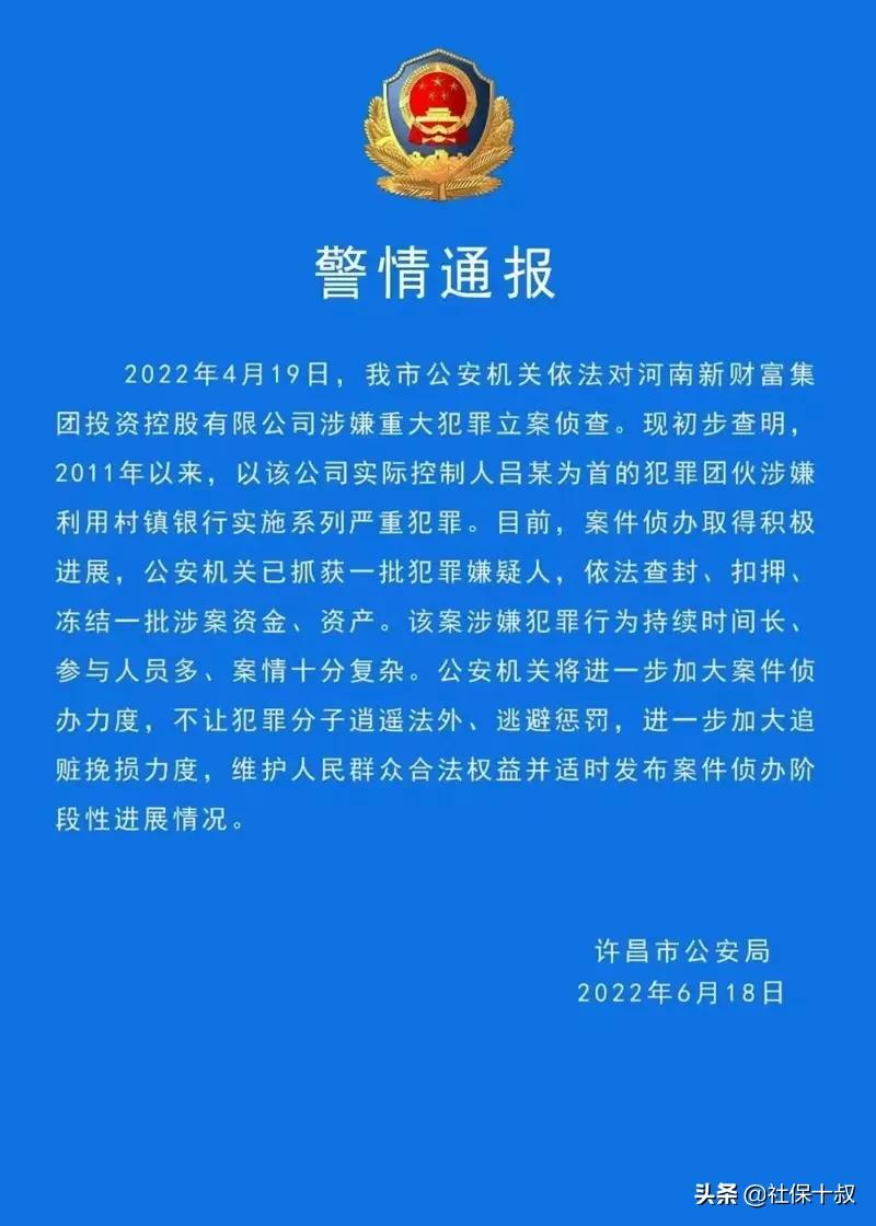 女红通人员海外生活，红通人员国外生活