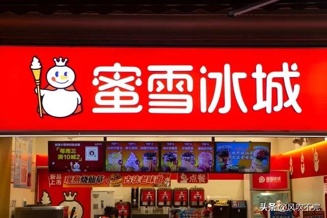 [蜜雪冰城回应加盟费]蜜雪冰城拟上市继续扩张，靠加盟商赚钱的模式能否维持高增长？