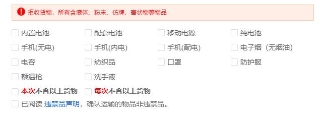 跨境电商需要投资多少钱