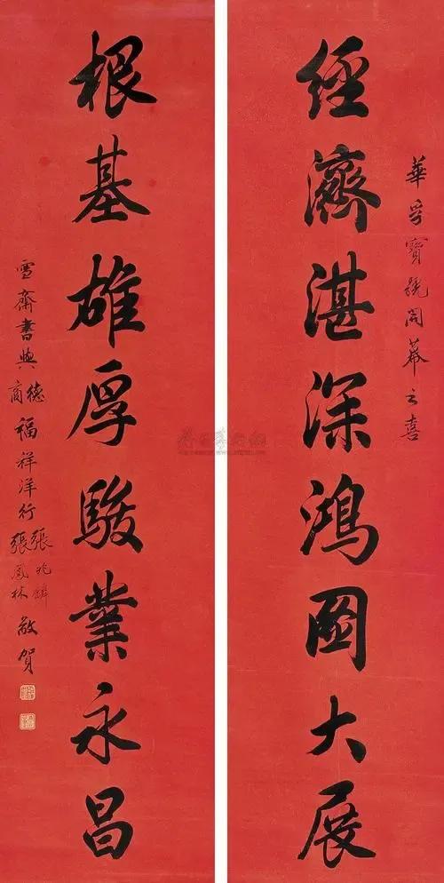 看小篆字体大全怎么写的