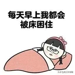 今天只有等放假状态（假期孤独文案？）