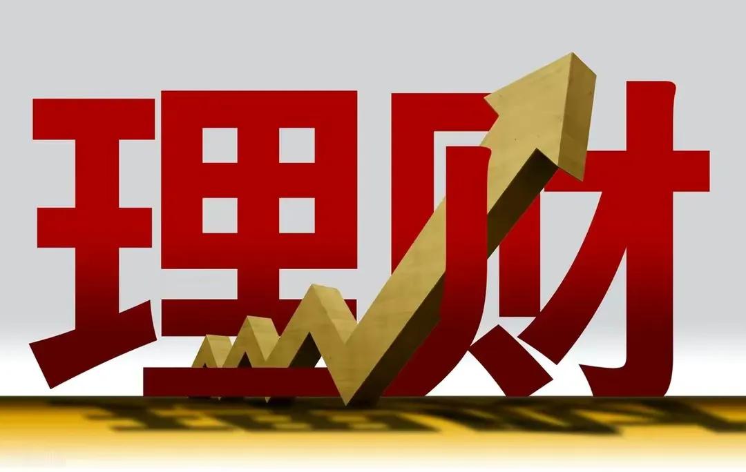 2022年还敢买理财产品吗，2022年还敢买理财产品吗知乎