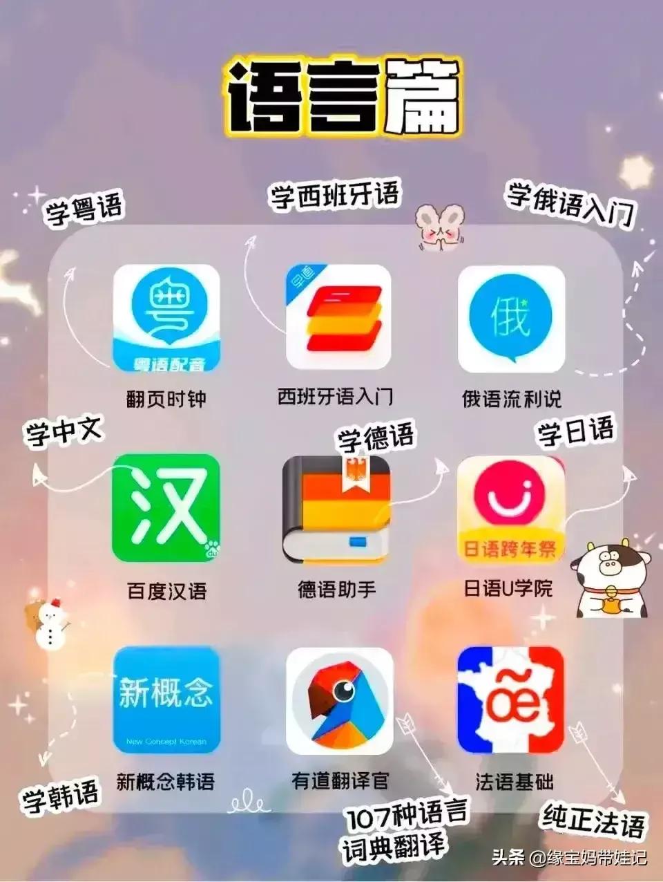 免费搭建网站图片软件