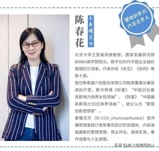 北大教授坠机遇难（解放前，清华和北大出了哪些名校长、名教授？）