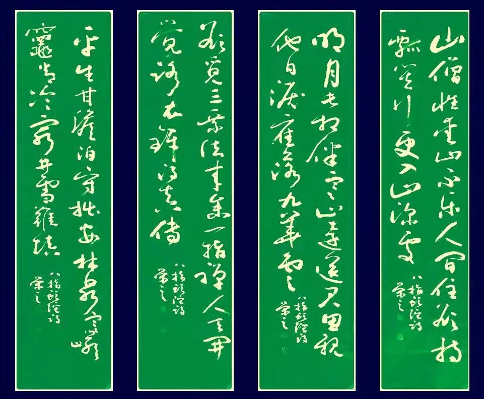 草书字体注意要点是什么