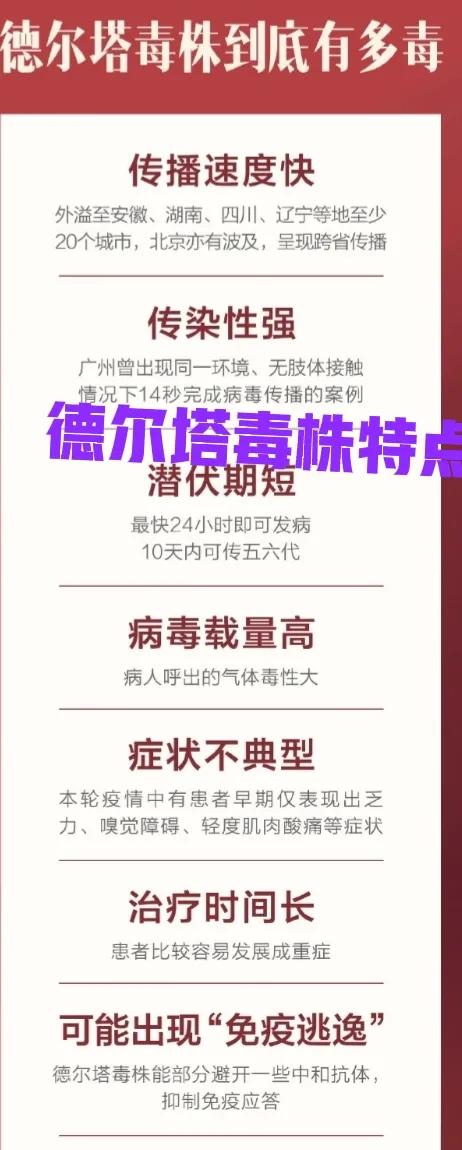 福建哪个城市疫情少了 福建哪个城市疫情少了