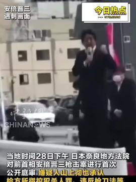 今日新闻事件图片 osXBIIldAfpARZUguLEdBFAA9AxD0gLCtEfYH7~tplv-tt-profile_shortvideo:270:360.jpeg?_iz=3710&bid=676&from=shortvideo.toutiao_rel_short_video&gid=7566191511348445226&lk3s=06827d14&x-expires=1762319660&x-signature=yuu6YPwlmeJn0OVzw19XHVLT5d8%3D