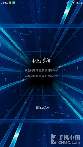 360N4S骁龙版评测 经典外观下的芯升级