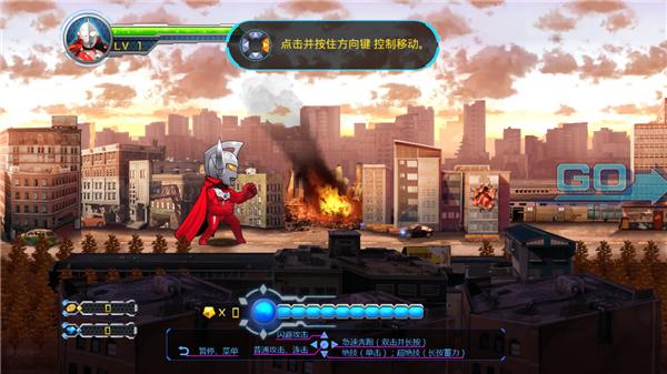 《奥特曼》TV版试玩体验:用正确的姿势来保卫地球的和平