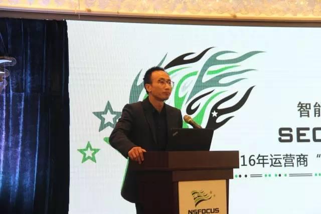 绿盟网站建设（绿盟科技罗德荣安全规划应围绕人技术和运营开展）