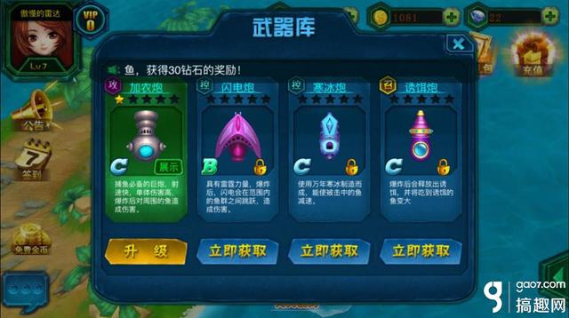 猴年大爆发《捕鱼总动员》荣耀公测：换个方式做达人！