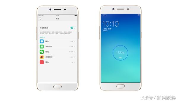 oppoR9s手机怎么隐藏应用（ColorOS30省电教程 OPPO R9R9s系均适用）