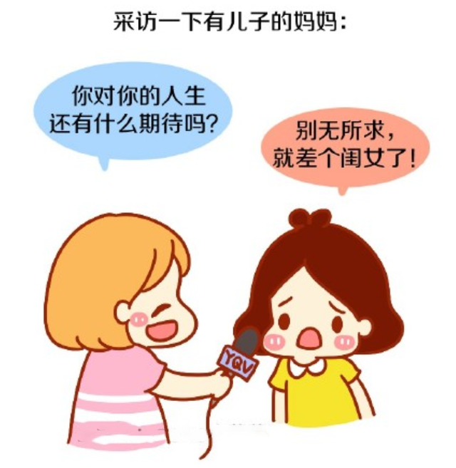 有男宝宝和有女宝宝妈妈的日常生活差异大，写实漫画让人笑到流泪