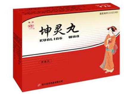 助孕药有哪些？