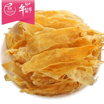 鱼胶红枣枸杞汤功效 2026年鱼胶红枣枸杞汤功效与禁忌